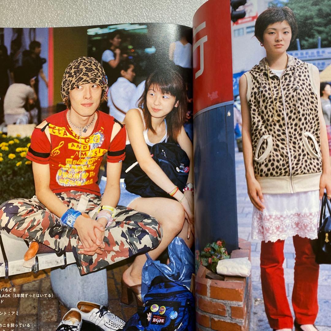 FRUiTS フルーツ 1998年 12月 No.17 平成　原宿　y2k