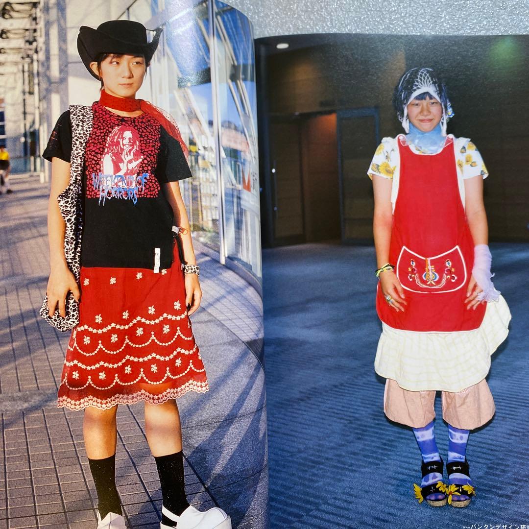 FRUiTS フルーツ 1998年 12月 No.17 平成　原宿　y2k