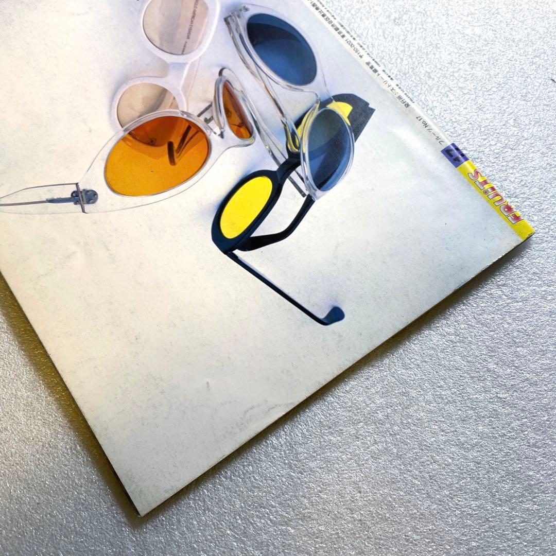 FRUiTS フルーツ 1998年 12月 No.17 平成　原宿　y2k