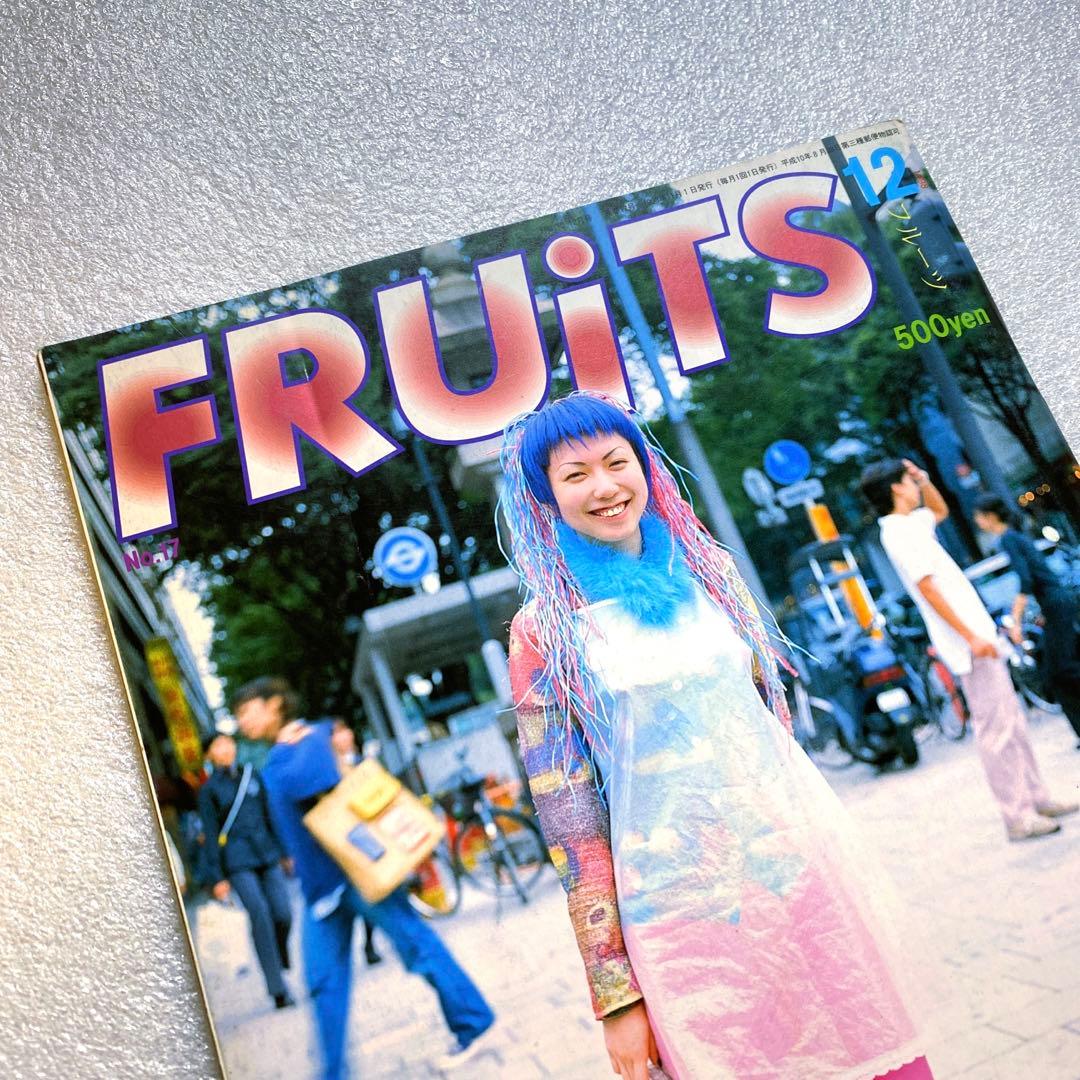 FRUiTS フルーツ 1998年 12月 No.17 平成　原宿　y2k