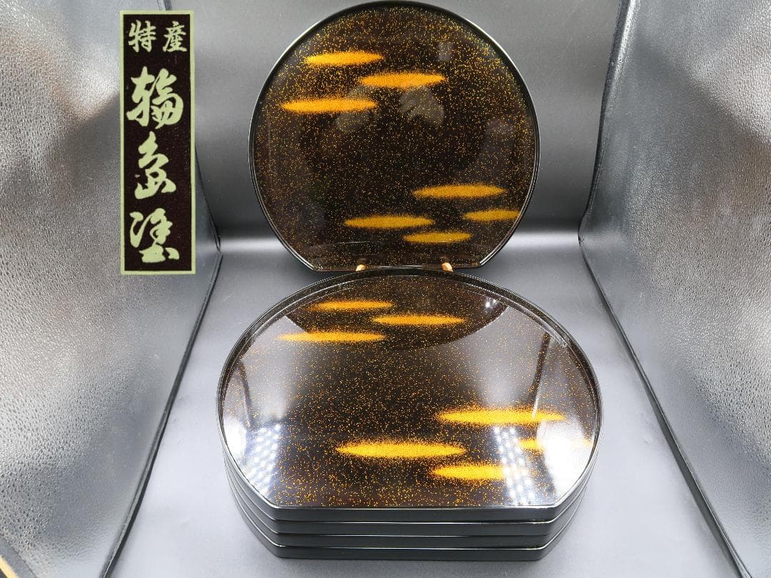 【輪島塗】半月膳 金彩霞文様 十三寸 天然木 五客 共箱 卓上膳 半月盆 会席膳