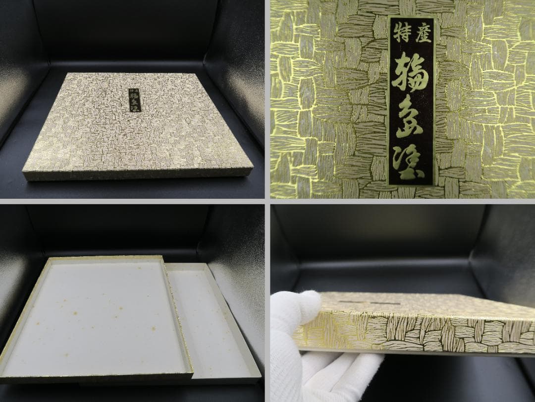 【輪島塗】半月膳 金彩霞文様 十三寸 天然木 五客 共箱 卓上膳 半月盆 会席膳