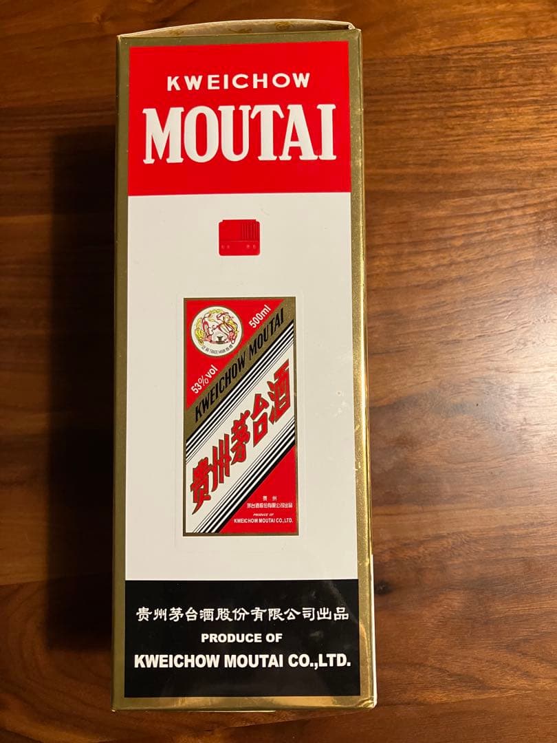 貴州茅台酒2018製造　53度　ビンテージ500ml セットグラス付き　未使用