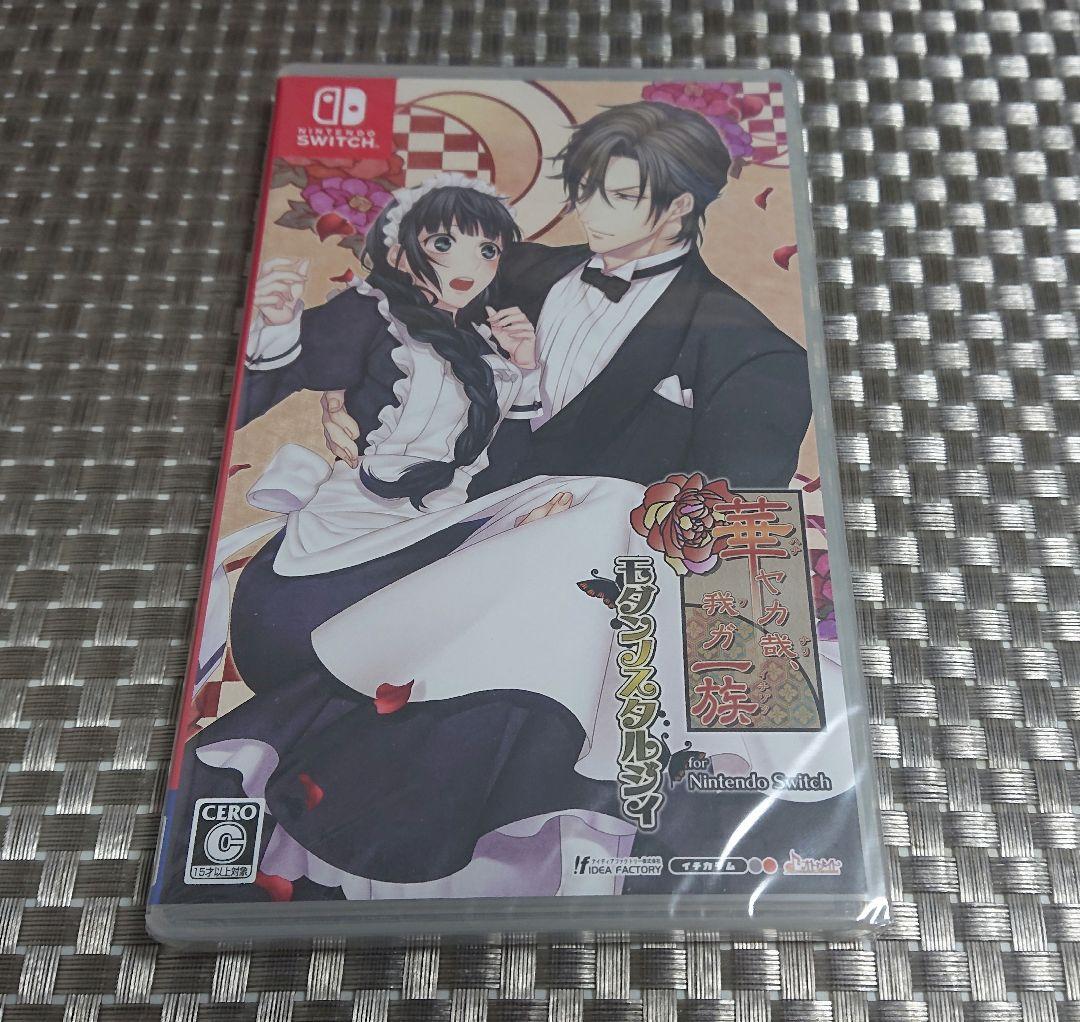 新品未開封 華ヤカ哉、我ガ一族 switch