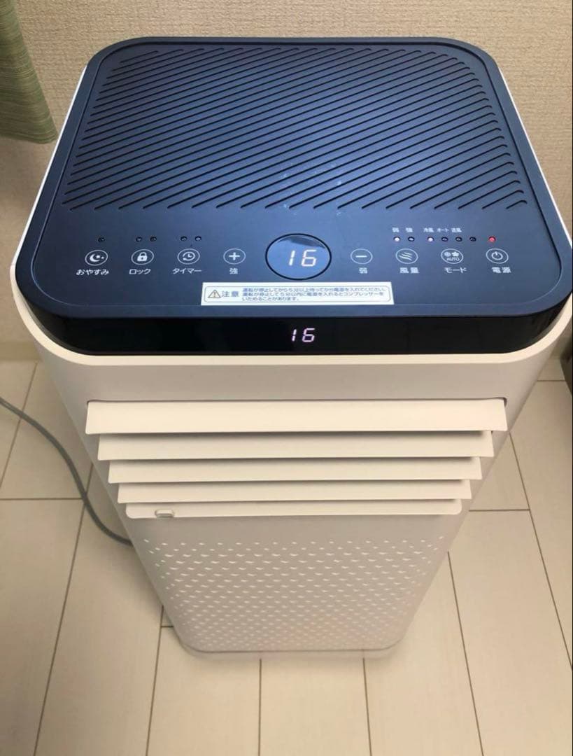 移動式エアコン　エスケイジャパン