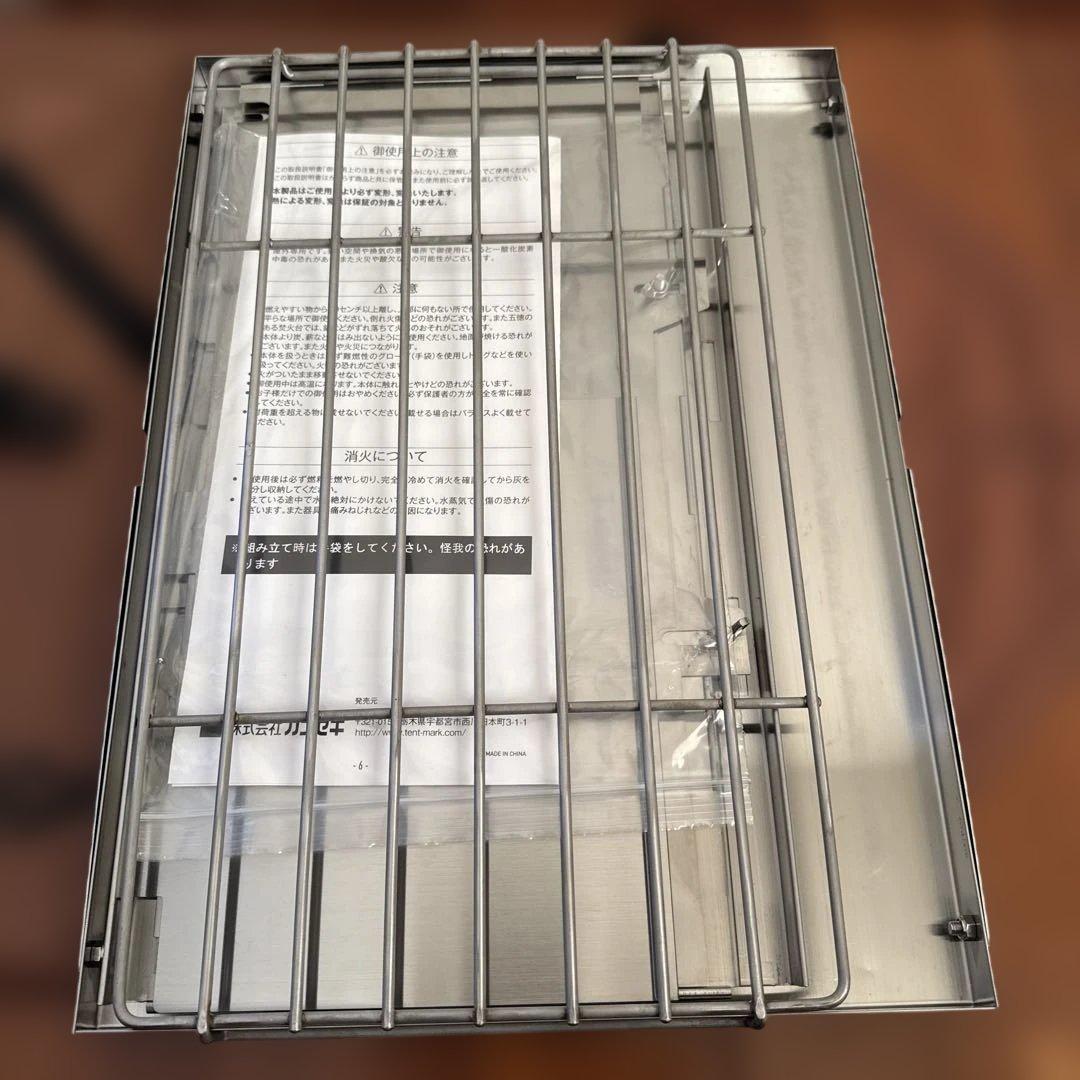 Tent-Mark 焚き火台 とん火