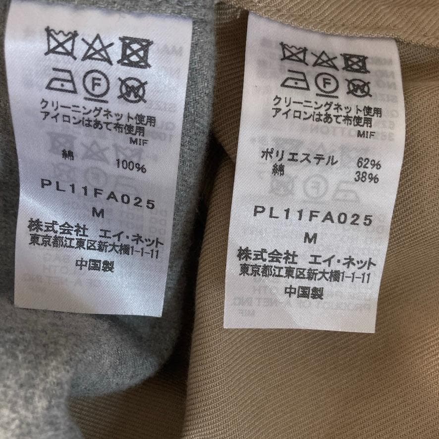 【Nanako】プランテーション　メモリーツイル2WAYトレンチコート