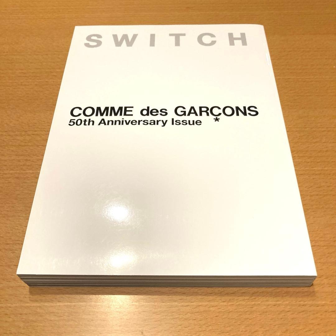 SWITCH COMME des GARÇONS 50th Anniversar