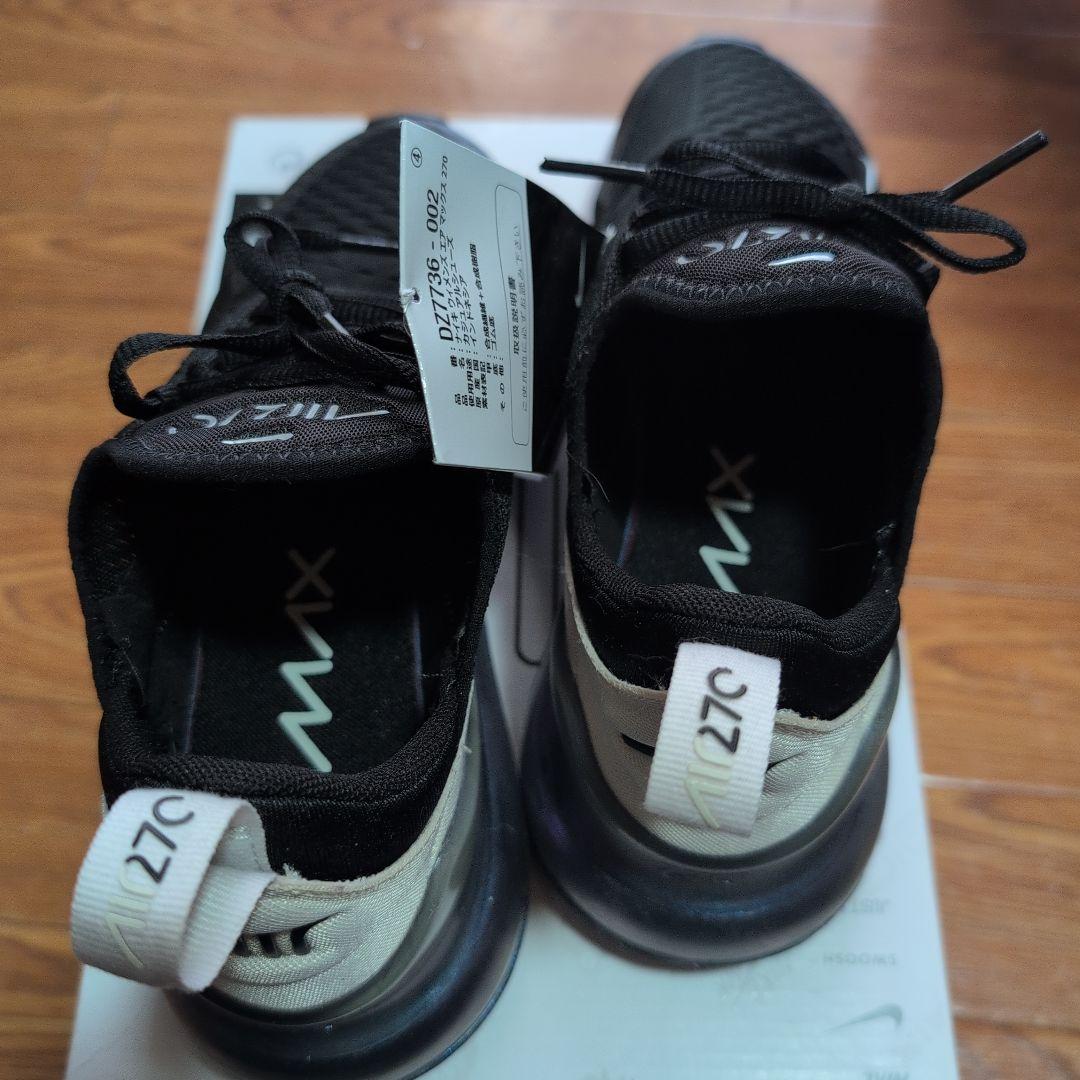 ナイキの人気モデル✨ Air Max 270（エアマックス270）24.0cm