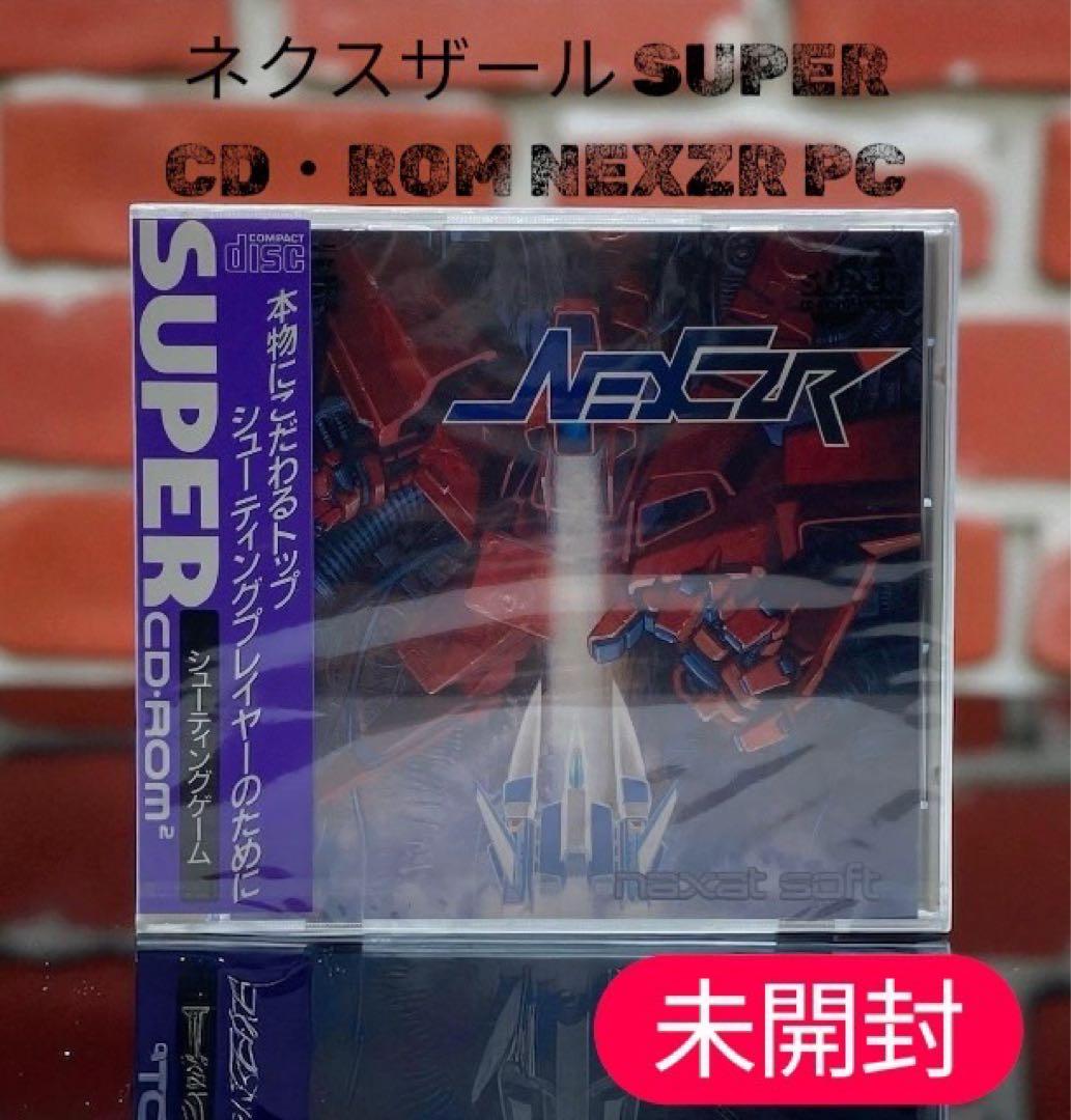 【未開封】ネクスザール SUPER CD・ROM NEXZR PC