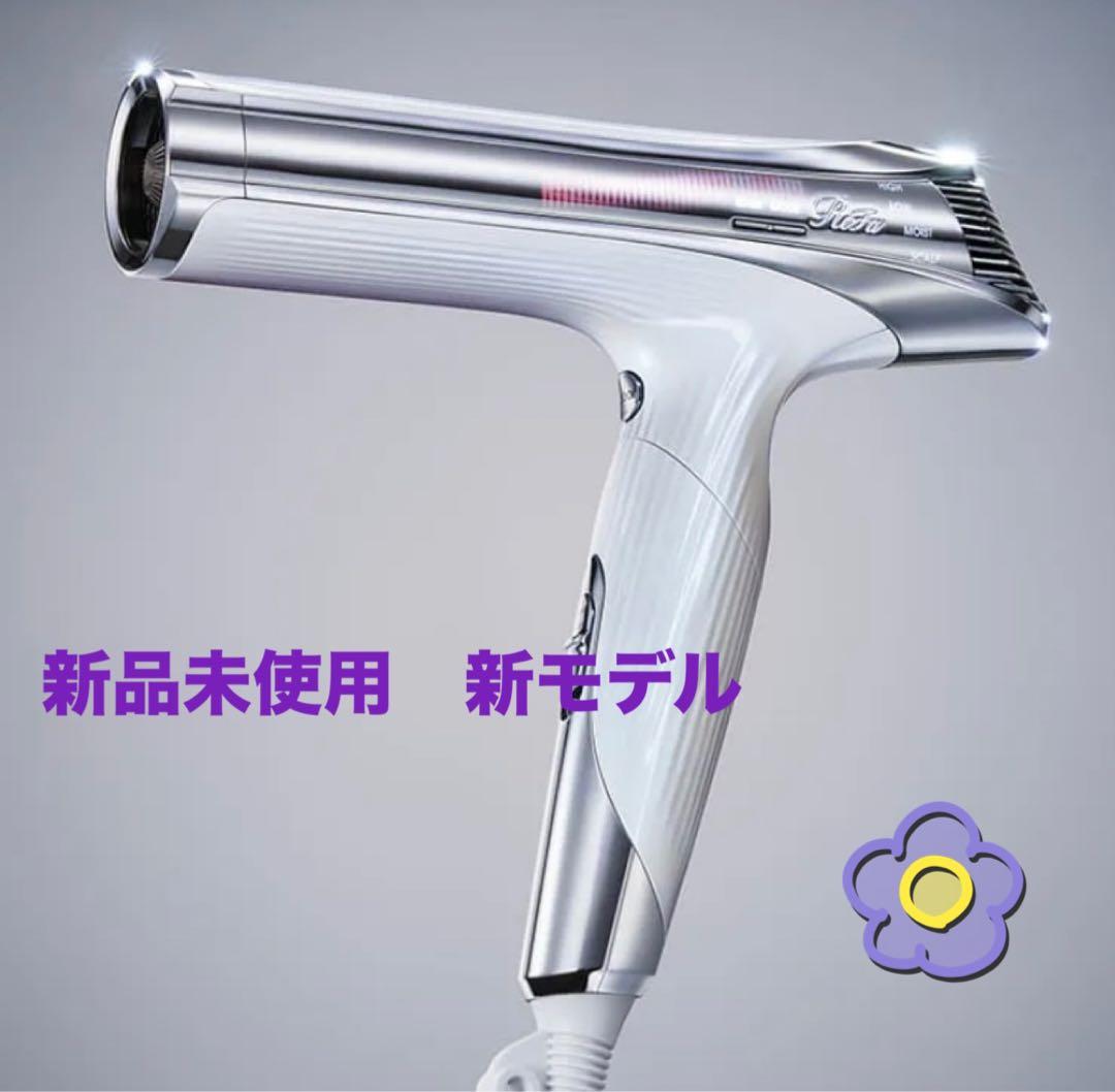 週末お値下げリファドライヤー　ReFa BEAUTECH DRYER S+