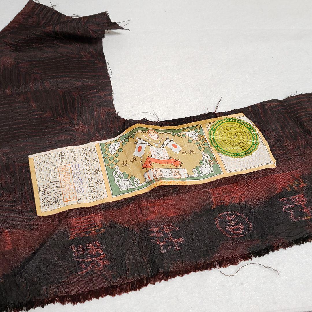 (8942)利休バッグ 2点 まとめ売り 和装用 あおりバッグ 着物 小物