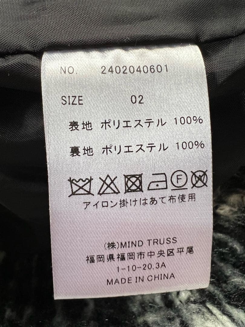 【完売】ディアンテ DIANTE スリットデザイン シャギー ミニスカート S