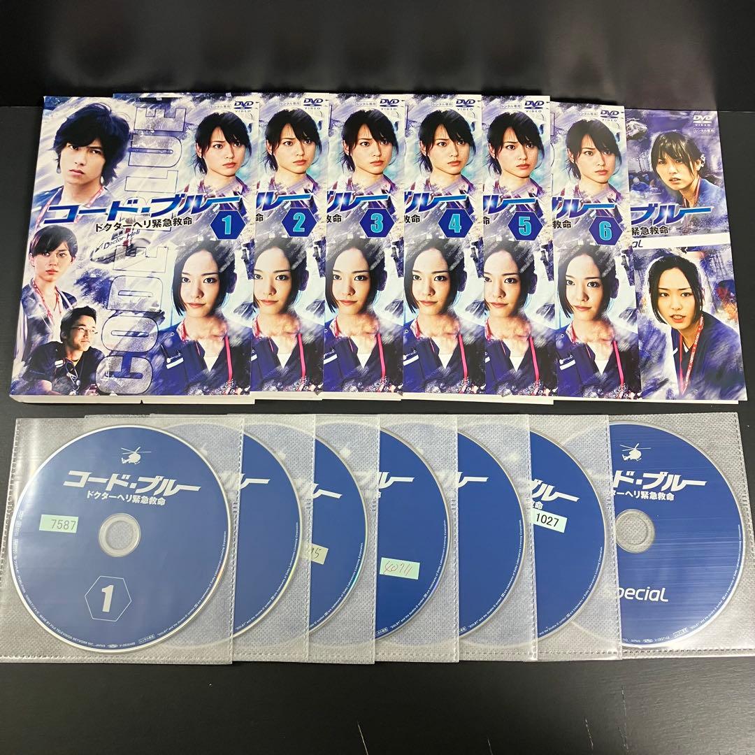 コード・ブルー season1~3+SP+劇場版 全20巻 レンタルDVD TV
