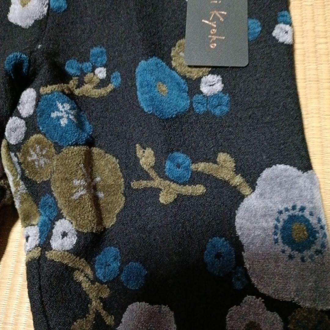 専用です）新品エムアンドキョウコ新品佐藤繊維M.&KYOKOレギンス