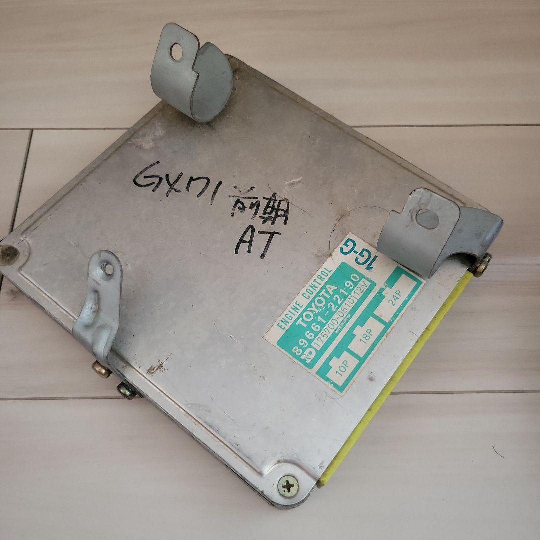 Gx71 ツインカム