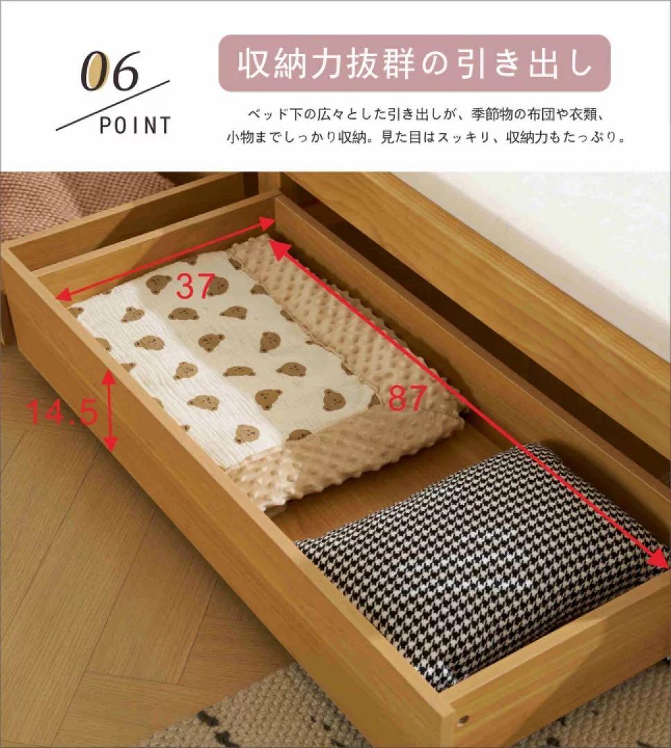 すのこベッド　シングルベッド　ベッドフレーム