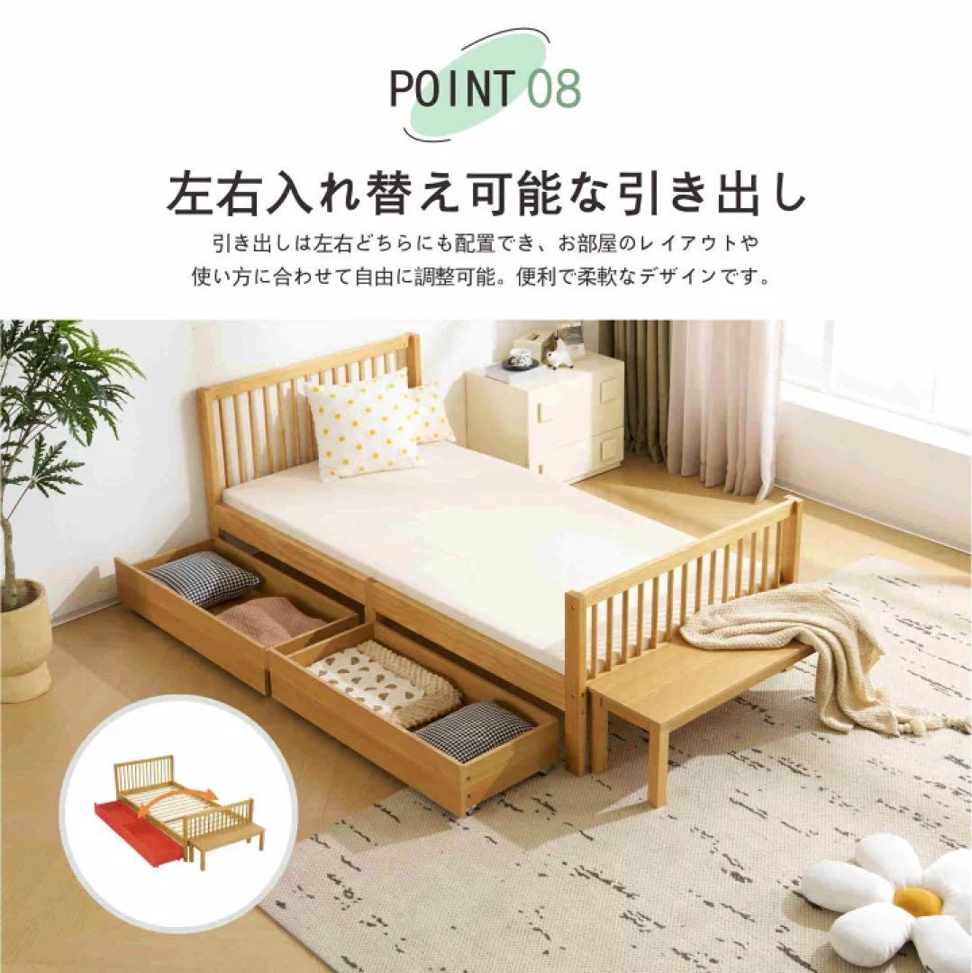 すのこベッド　シングルベッド　ベッドフレーム