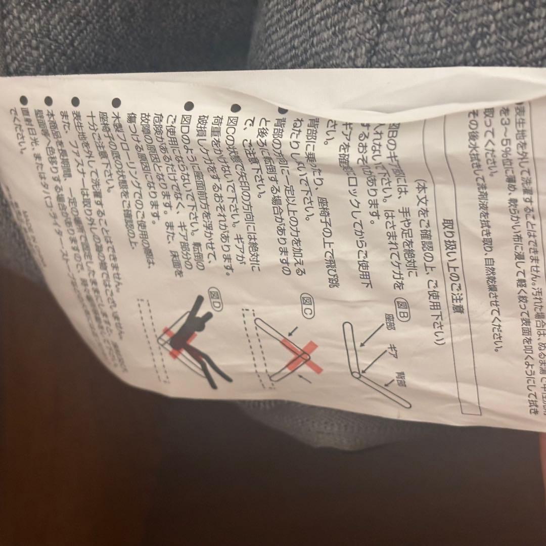 ニトリ　カジュアルソファー　2人がけ　グレー　ポケット付き　新生活　一人暮らし