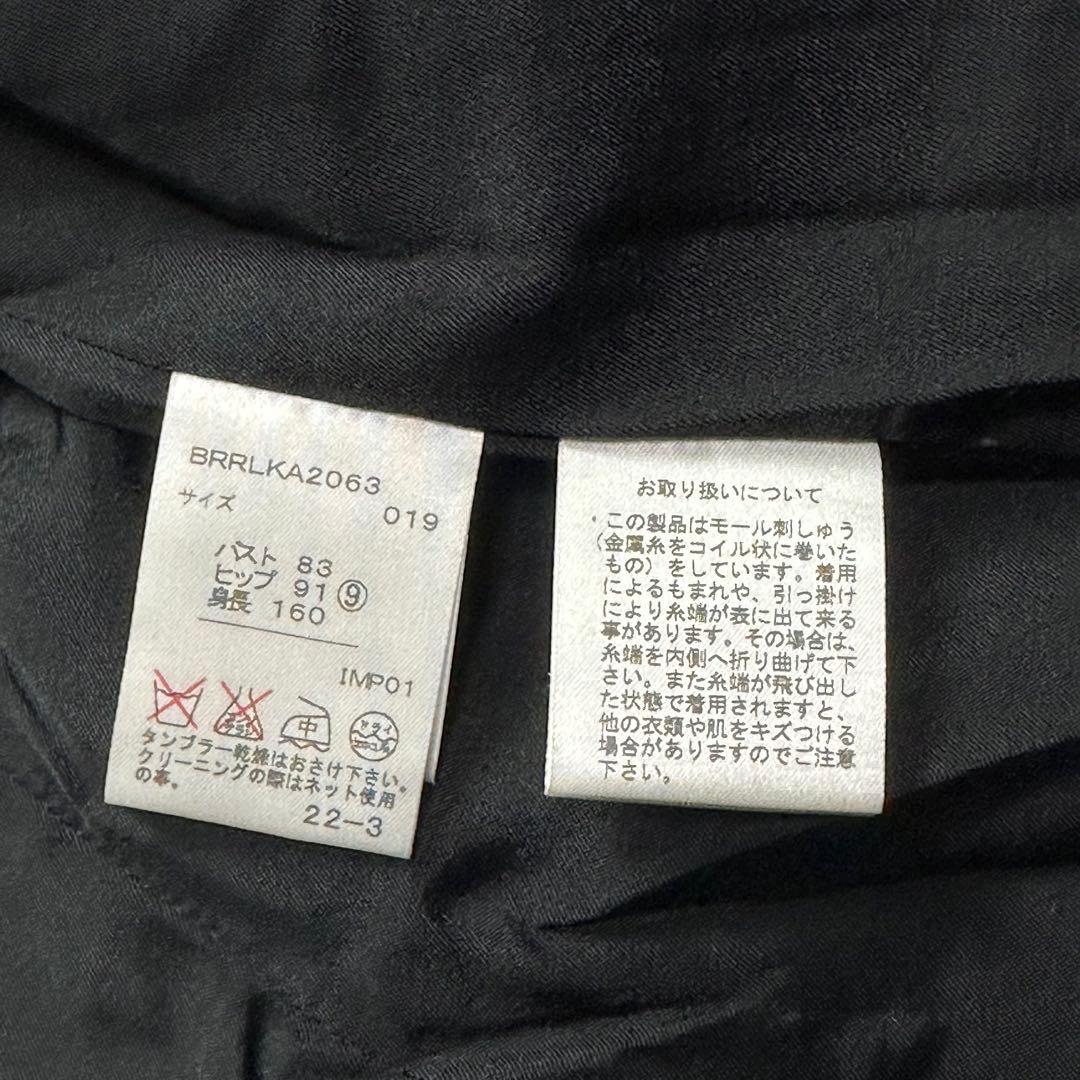 カシミヤアンゴラ♡ラルフローレン　紺ブレ　エンブレム　金ボタン　黒　M