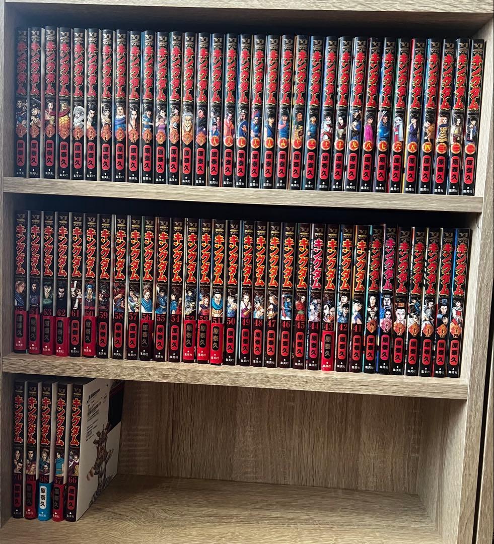 キングダム 1巻〜70巻セット