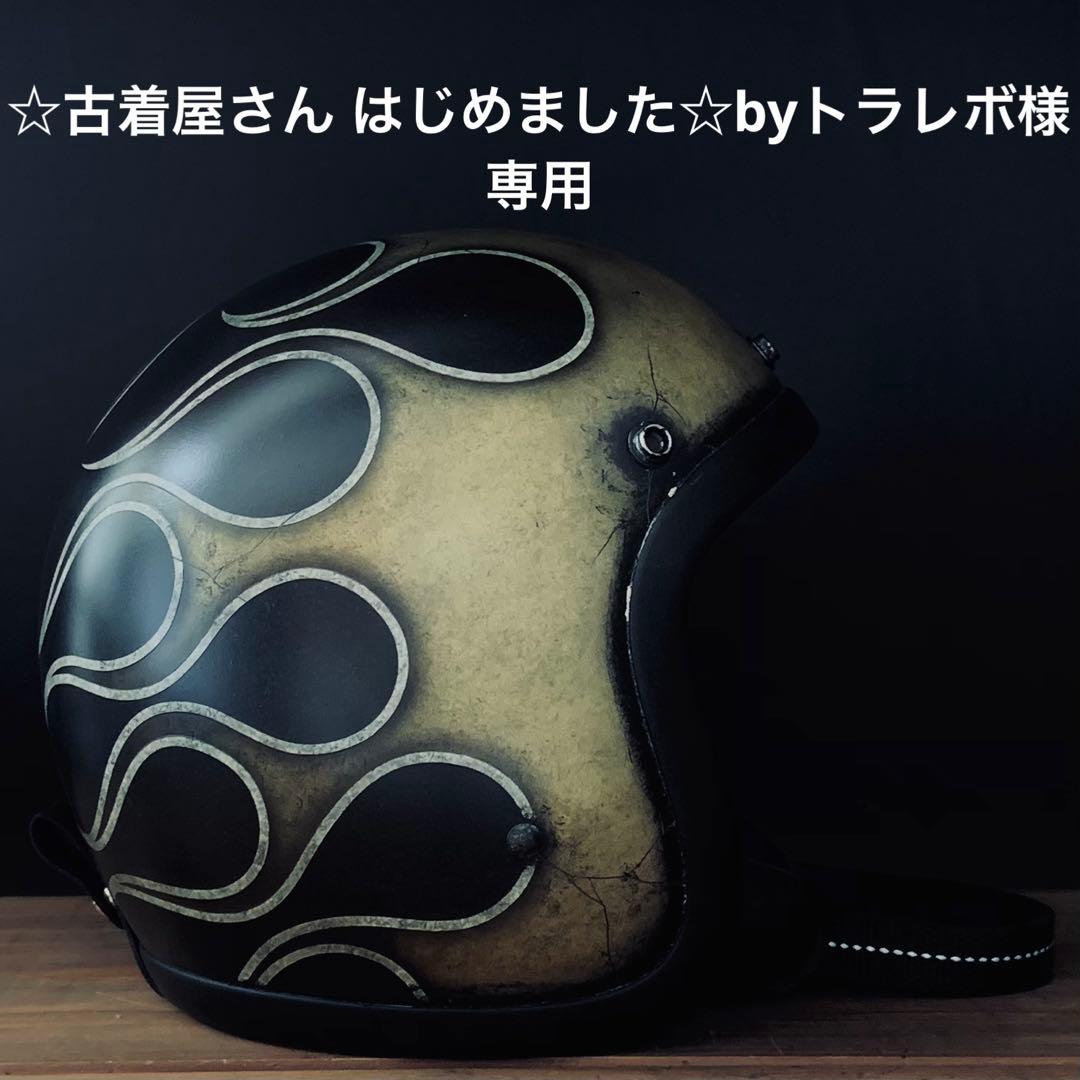 ☆古着屋さん はじめました☆byトラレボ