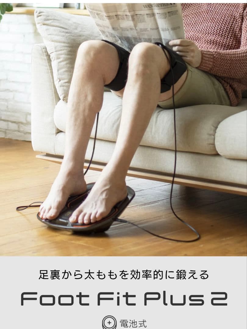 【Ryuhheさん専用】SIXPAD EMS Foot Fit Plus 2