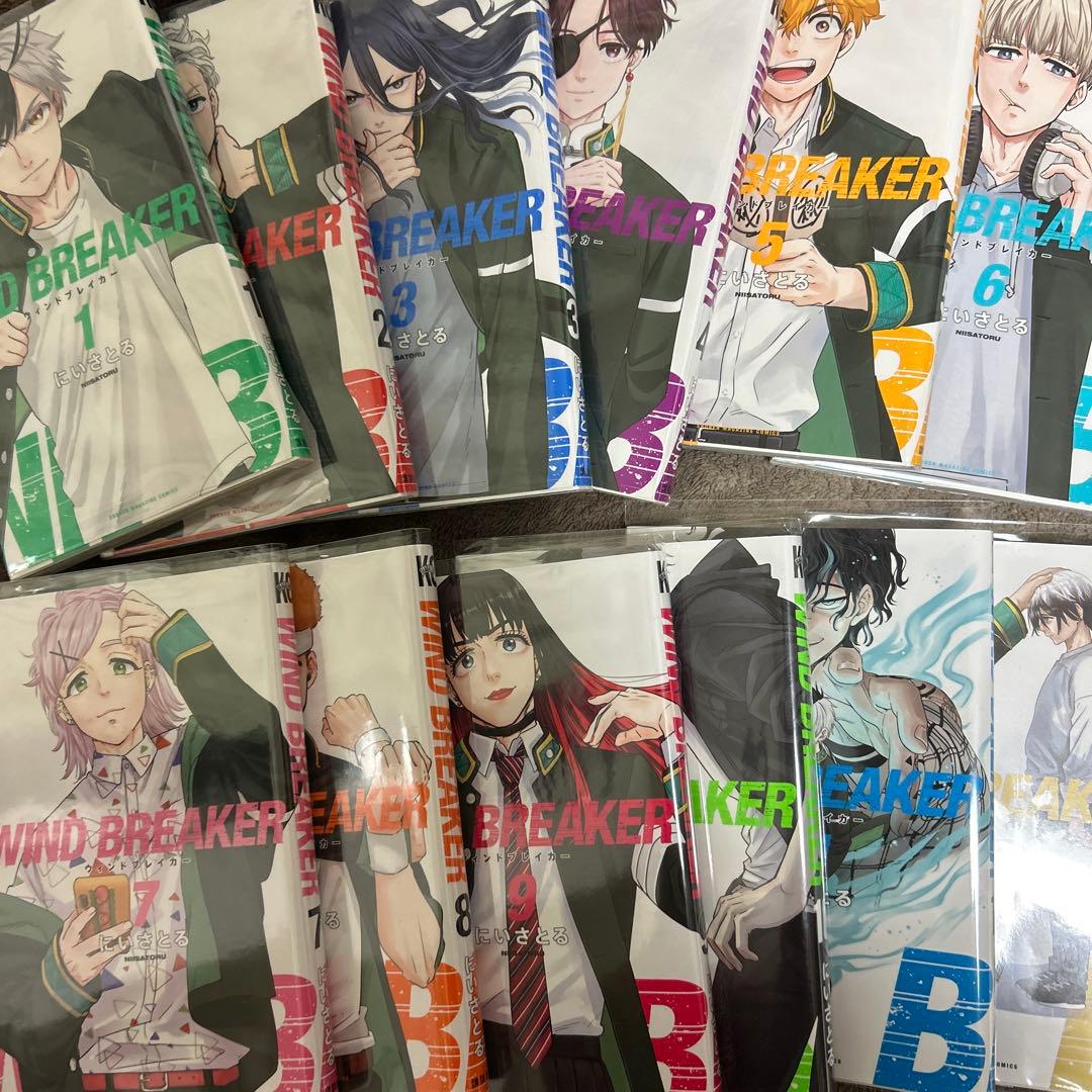 ウィンドブレイカー（WIND BREAKER）