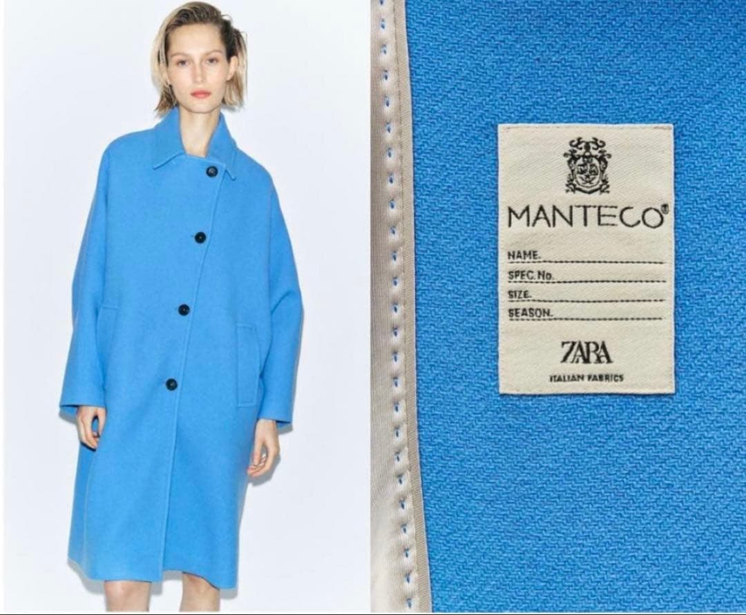 ZARAオーバーサイズウール混紡マンテコブルー水色チェスターステンカラーコート