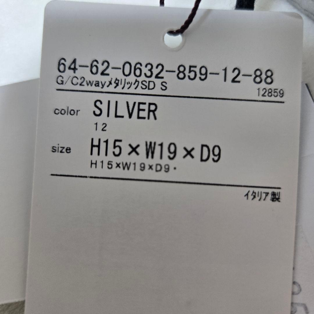 【新品】GIANNICHIARINI ジャンニキアリーニ ALIFA S