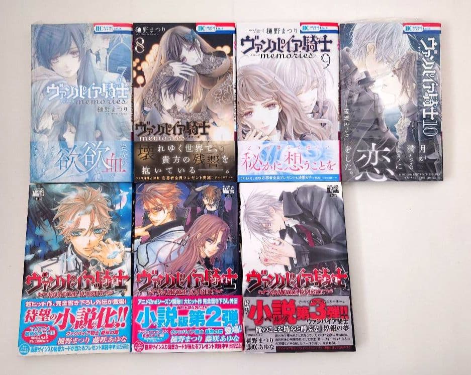 新品有 ヴァンパイア騎士 全19巻＋memories全10巻 小説 画集 CD