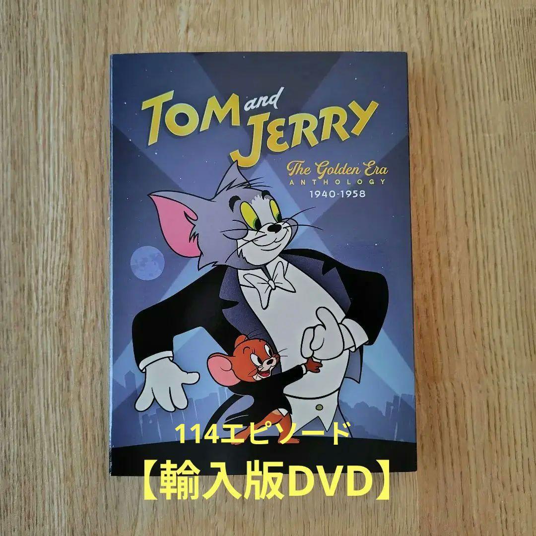 アニメ Tom and Jerry: The Golden Era 1940-1958