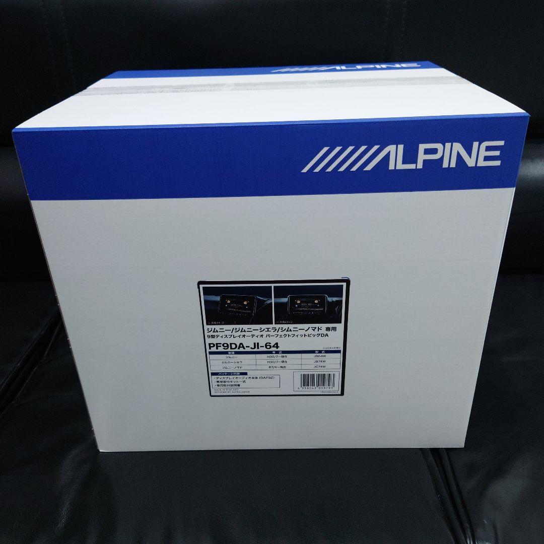 ALPINE PF9DA-JI-64 パーフェクトフィットパッド