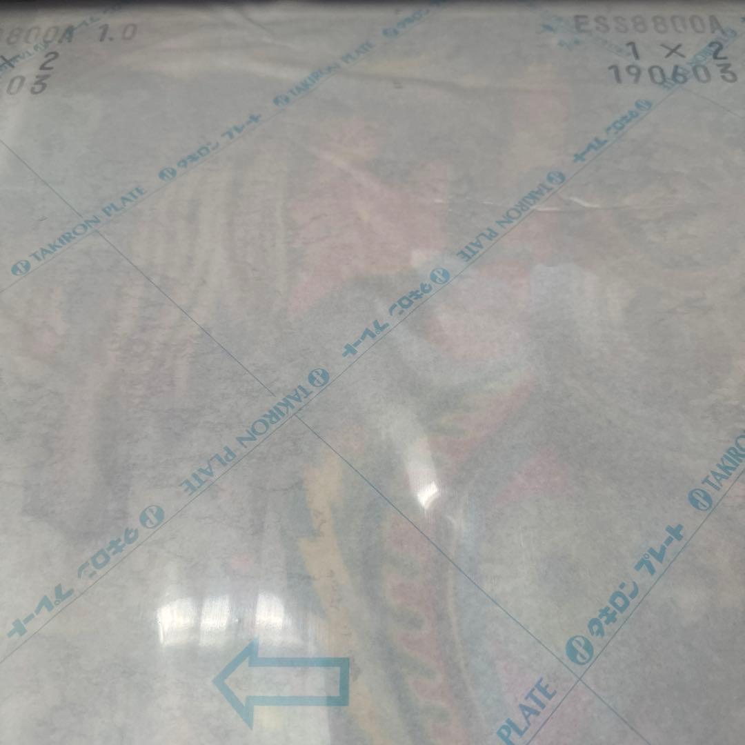 ロッキンジェリービーンPsychedelic Baby Giclee Print