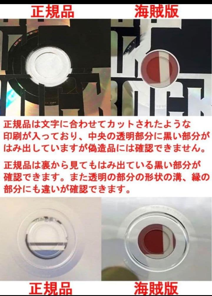 ONE OK ROCK 「」会場限定CD　新品未開封！キミシダイ列車原曲　本物！