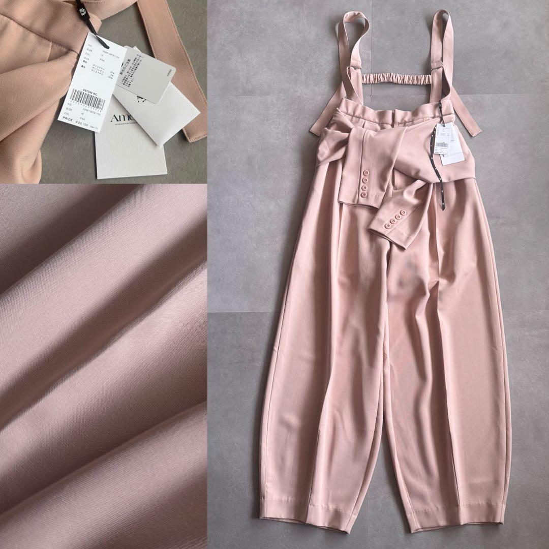 【新品✨】AMERI MEDI SLEEVE SUSPENDER PANTS