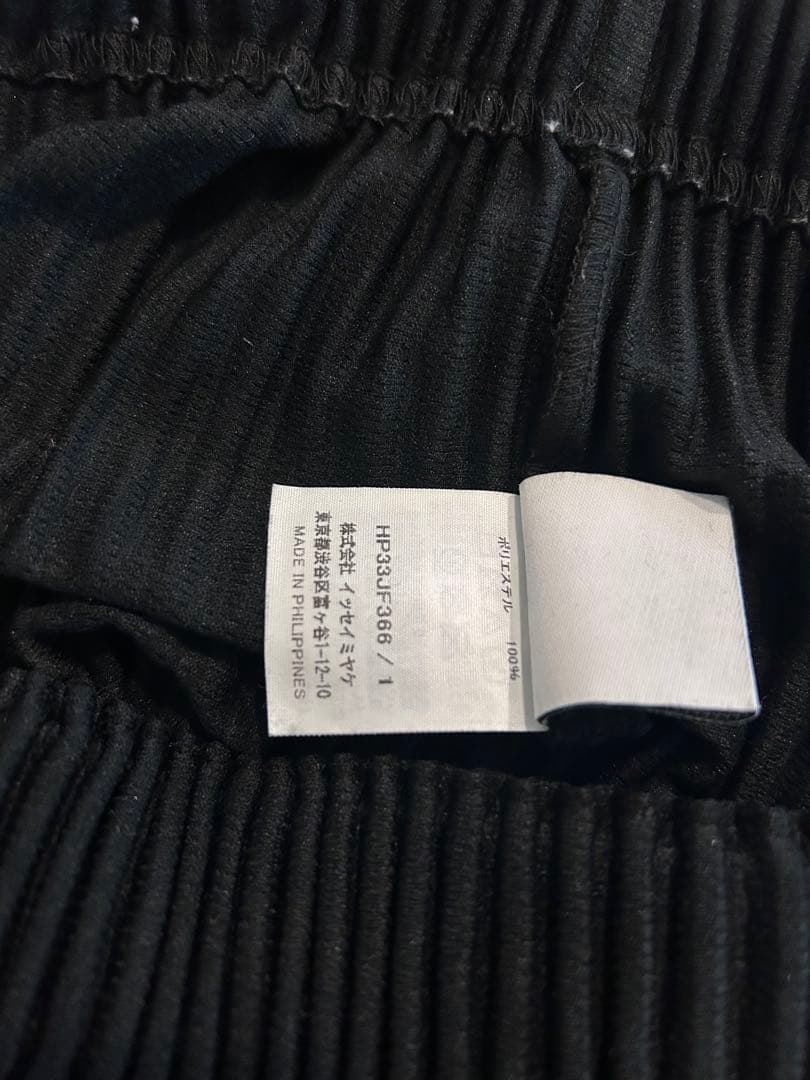 パンツ HOMME PLISSE ISSEY MIYAKE 23AW UNFOLD