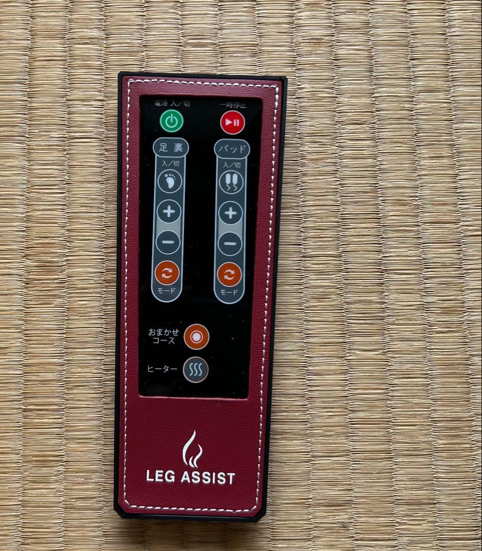 レッグアシストD-424 マルタカ