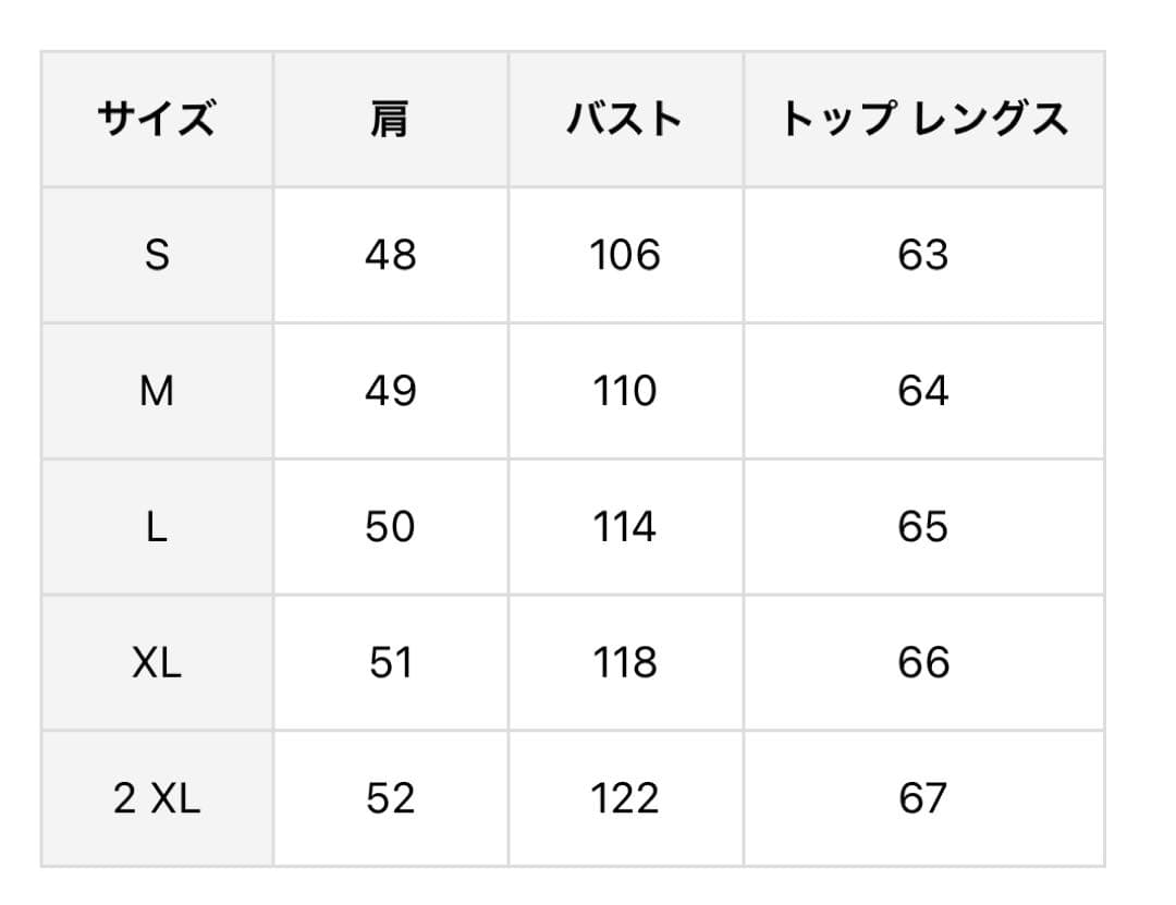 FFAジャケット Lサイズ 新品未使用