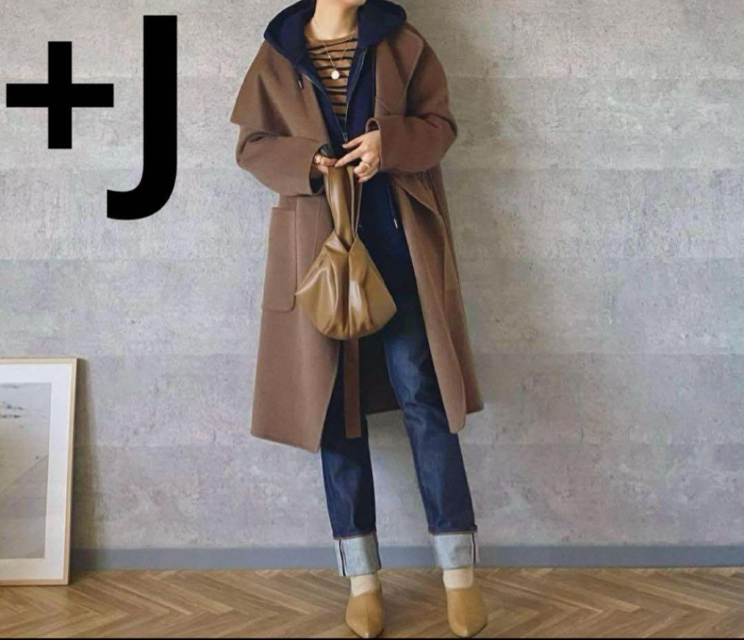 ユニクロ　UNIQLO ジルサンダー　+J カシミヤブレンドノーカラーコート