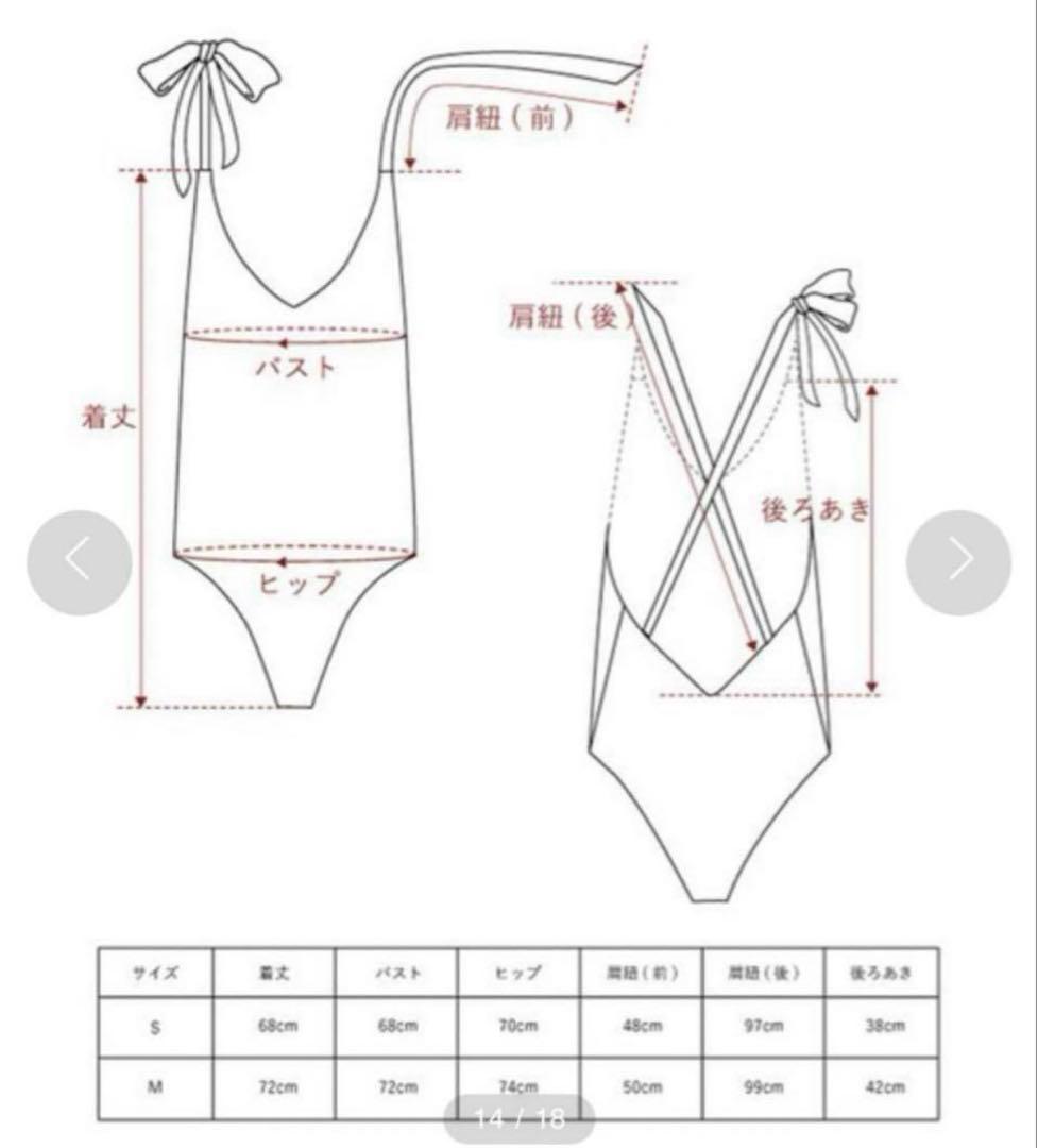 ☆*☆様 新品 ETRE TOKYO オープンバックスイムウェア 水着 無地 M