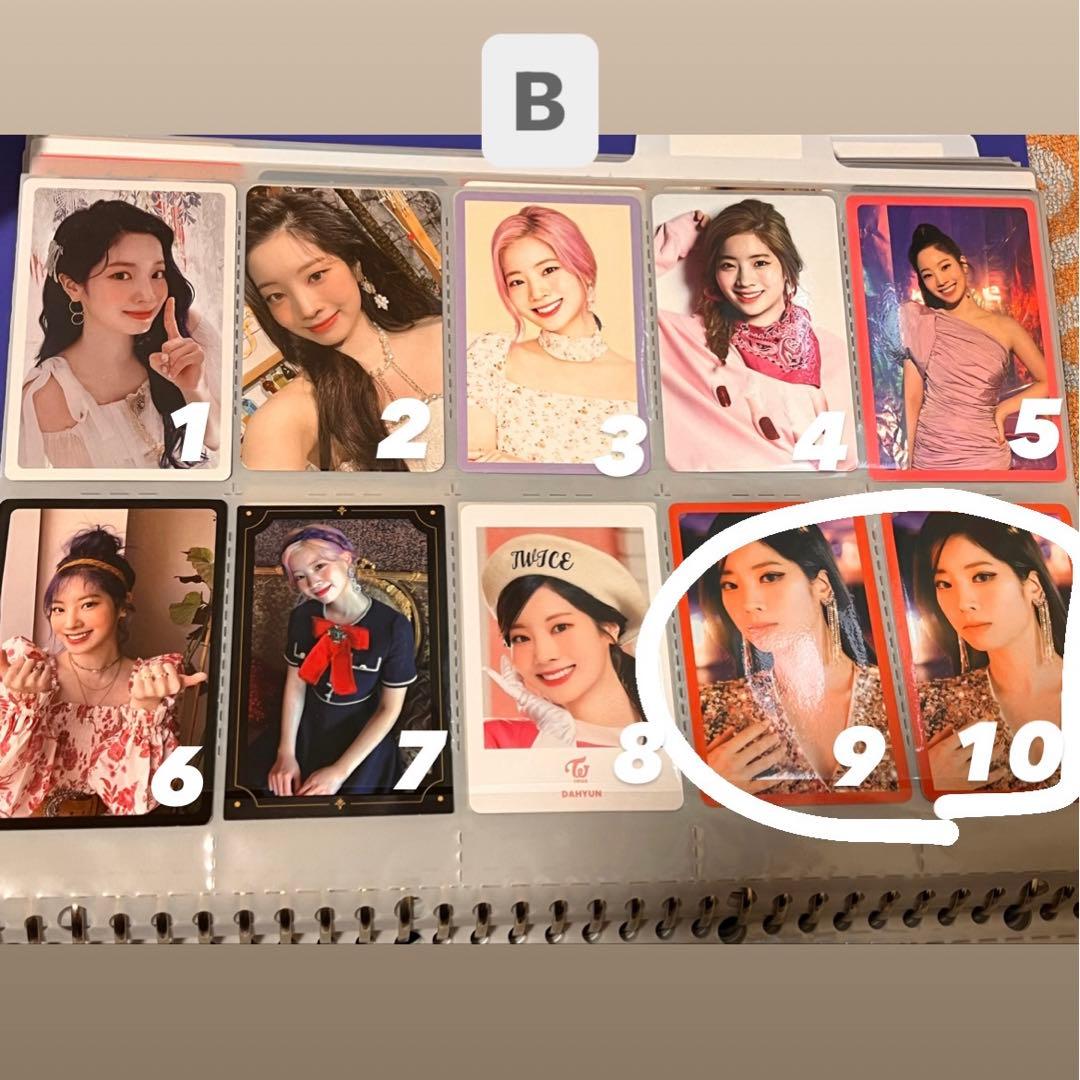 TWICE ダヒョン セルカ トレカ 39枚セット