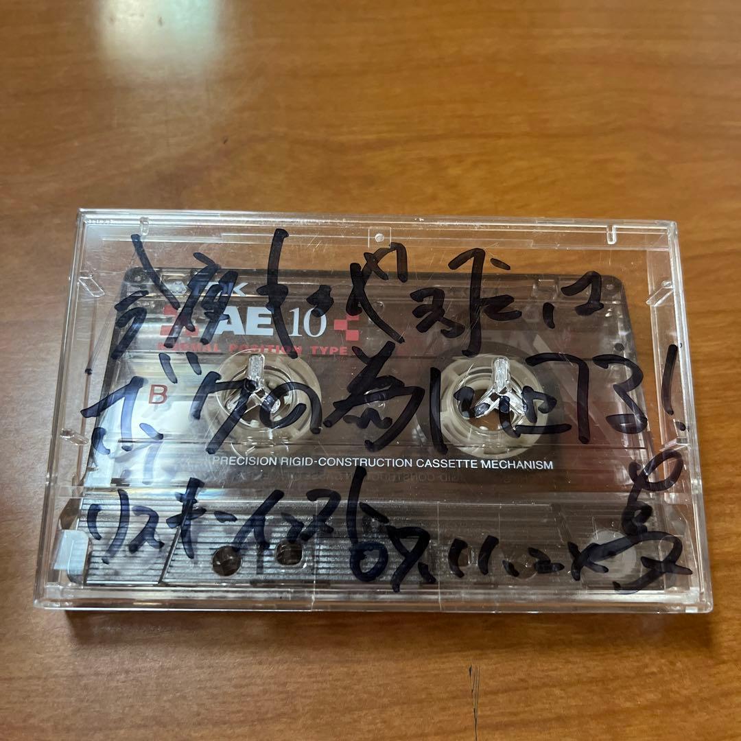 ジプシー/ネズミ（配布）サイン入り　-OZ-