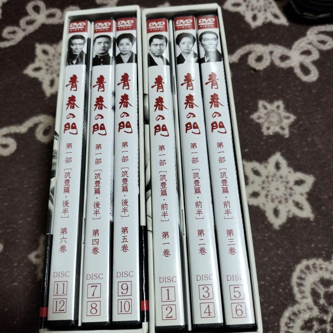 青春の門 第一部 筑豊篇.前編 後編