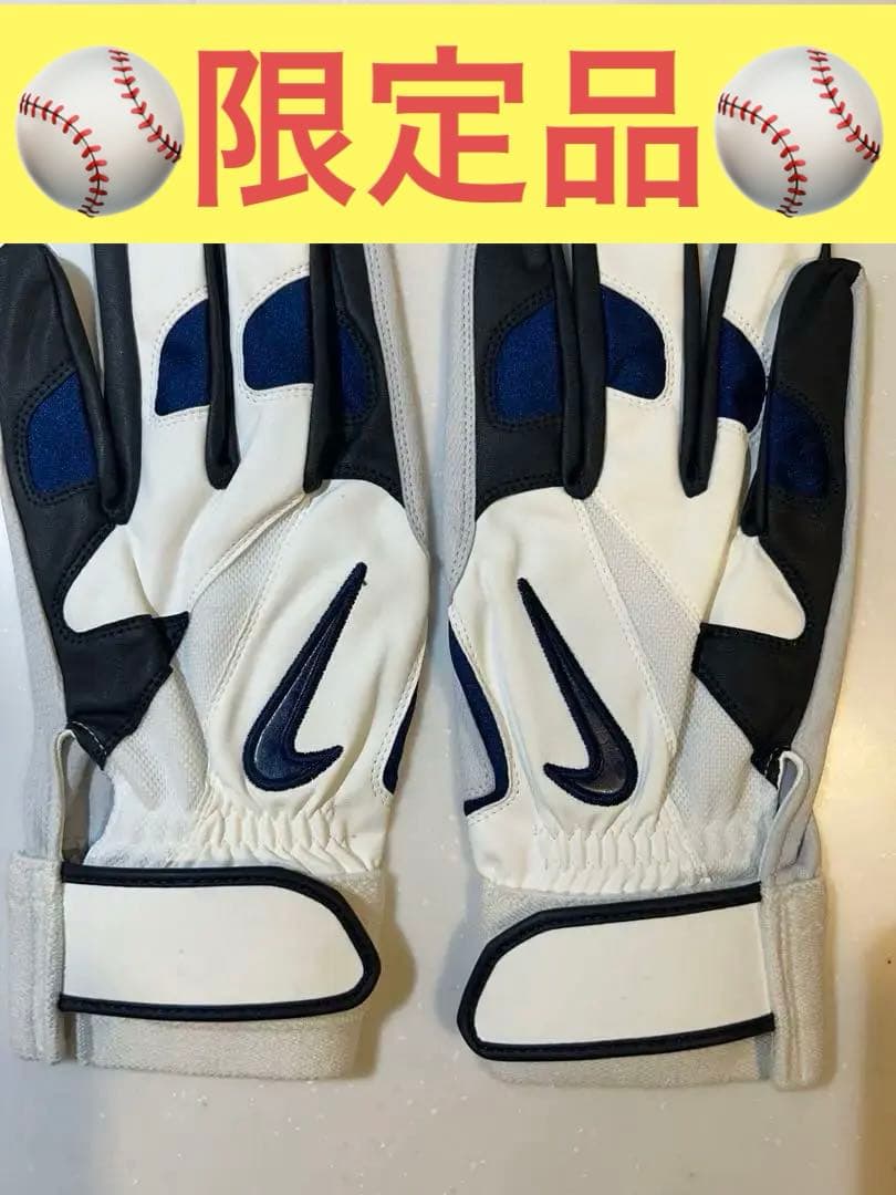 ナイキ　手袋　野球　バッティンググローブ　NIKE