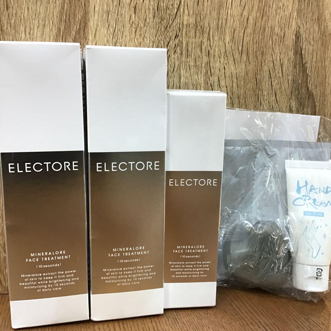 エレクトーレ　フェイストリートメント200g×1本　100g×1本