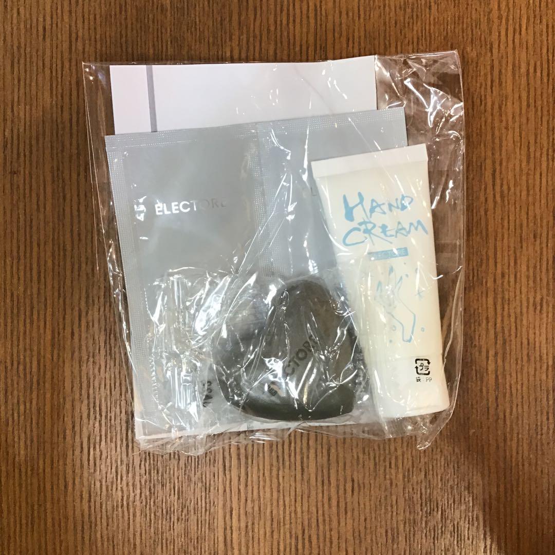 エレクトーレ　フェイストリートメント200g×1本　100g×1本