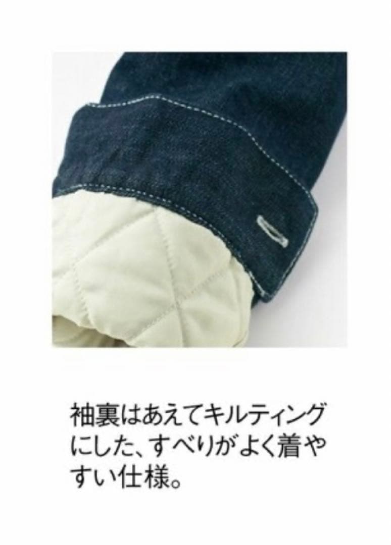 Lee × hacoコラボ 裏ボアデニムジャケット　裏ボアデニムコート　Gジャン