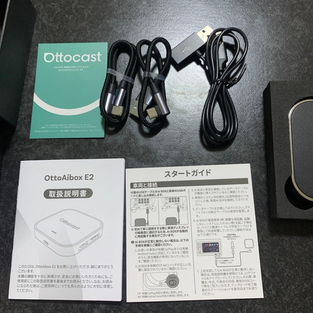 最安値！オットキャストOttocast OttoAibox E2
