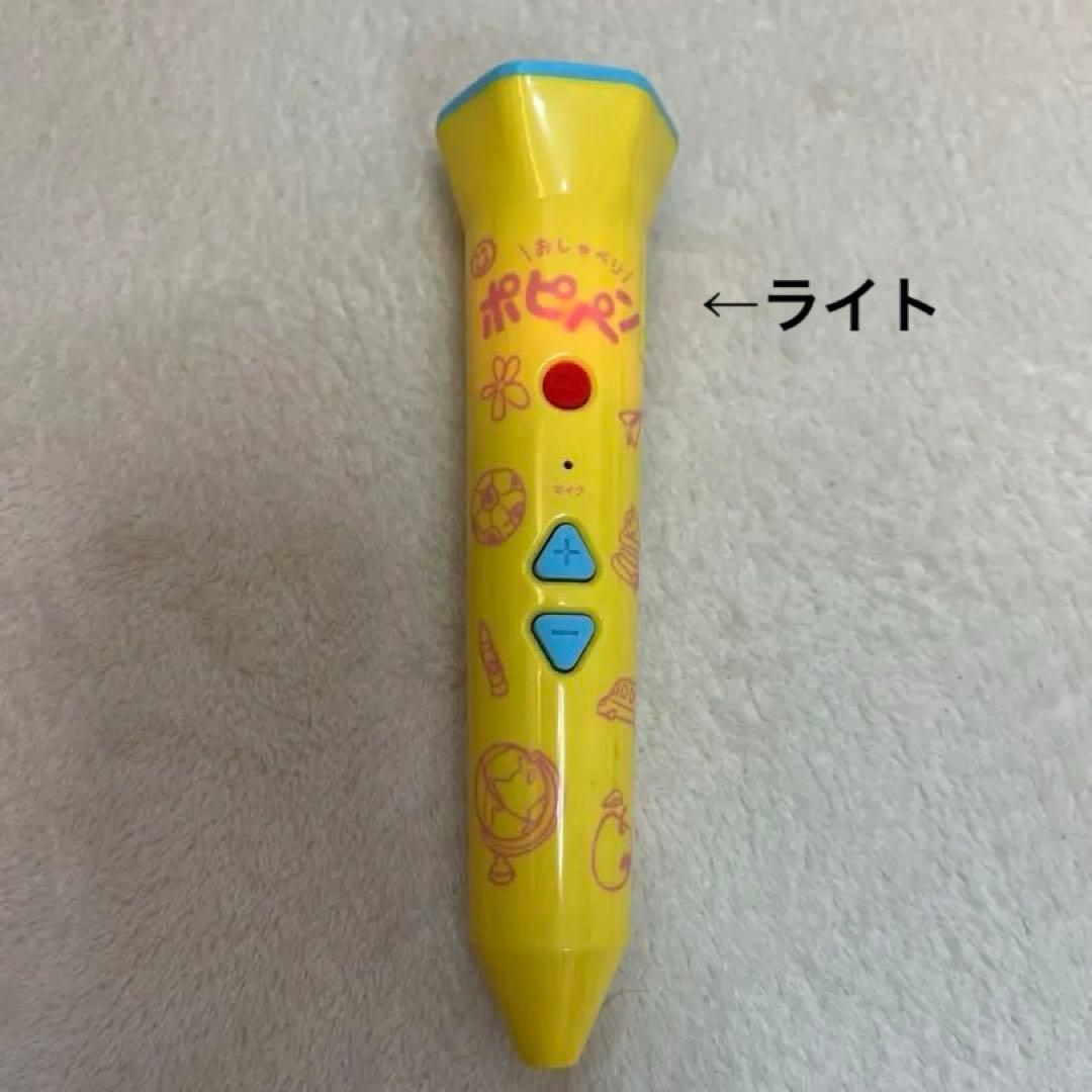 【期間限定値下げ】美品！ポピー　キッズイングリッシュ　level1、2